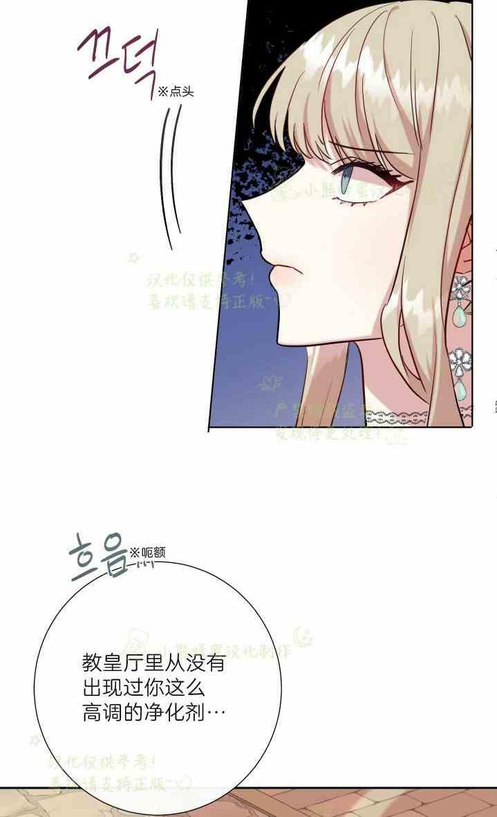 第47话53
