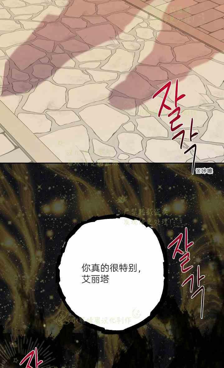 第47话54