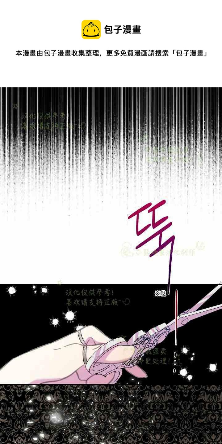 第47话56