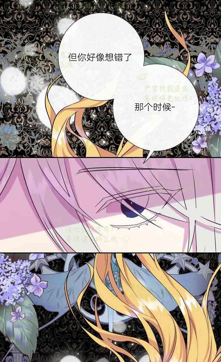 第47话57