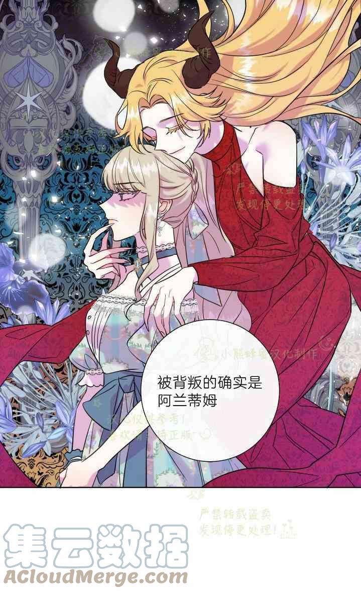 第47话58