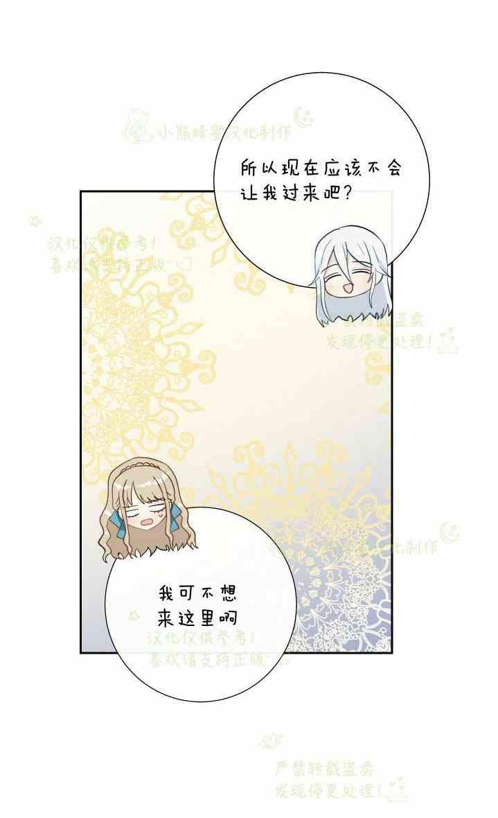 第47话59