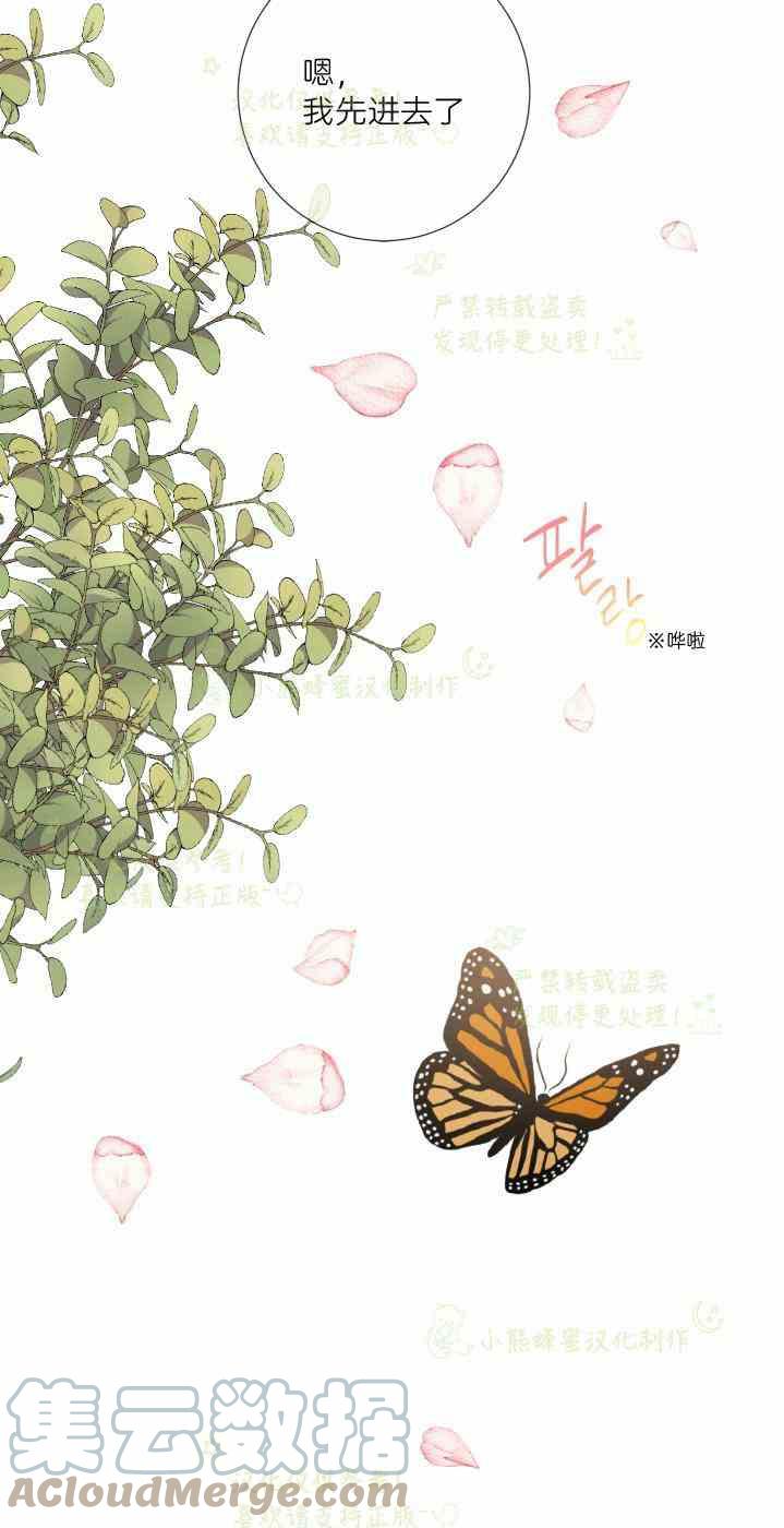 第47话6