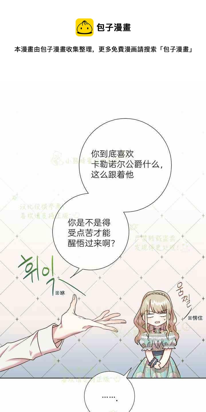 第47话60