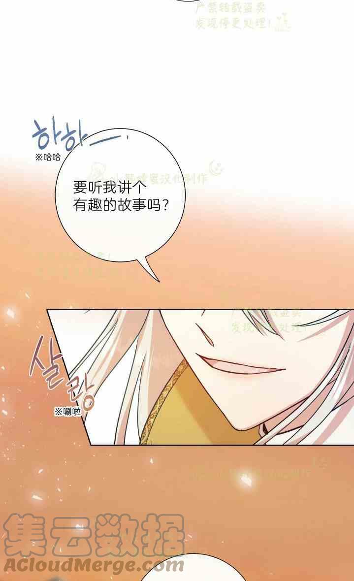 第47话61