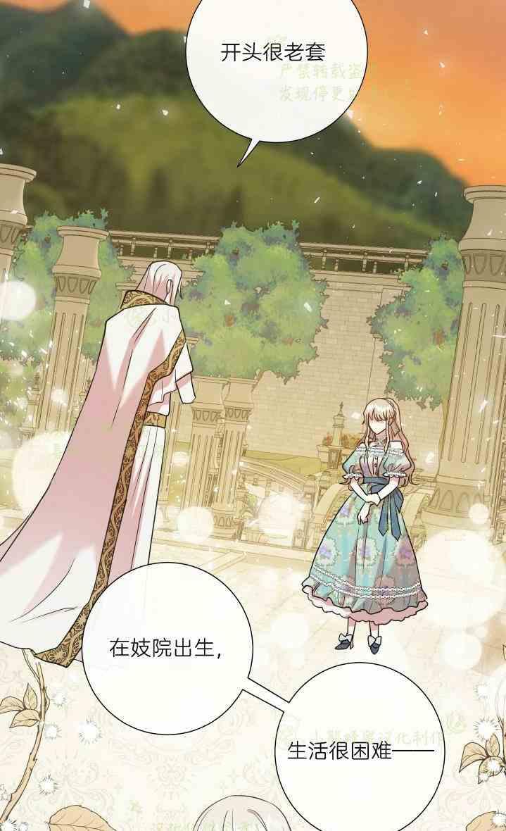 第47话62