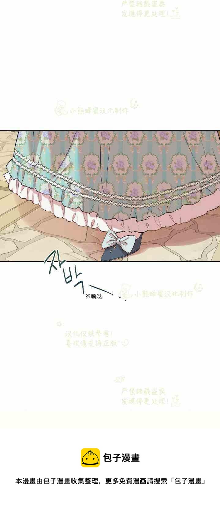 第47话8