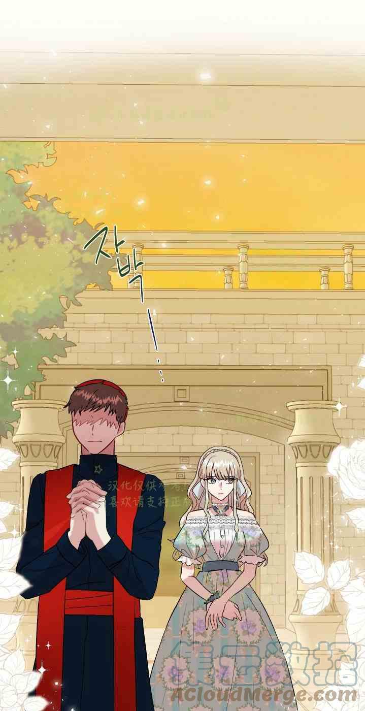 第47话9