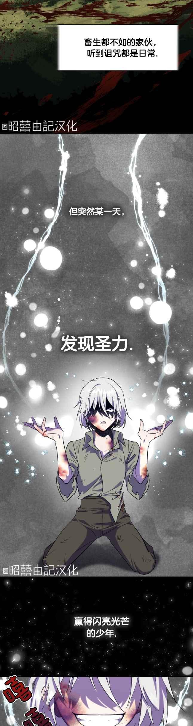 第48话1