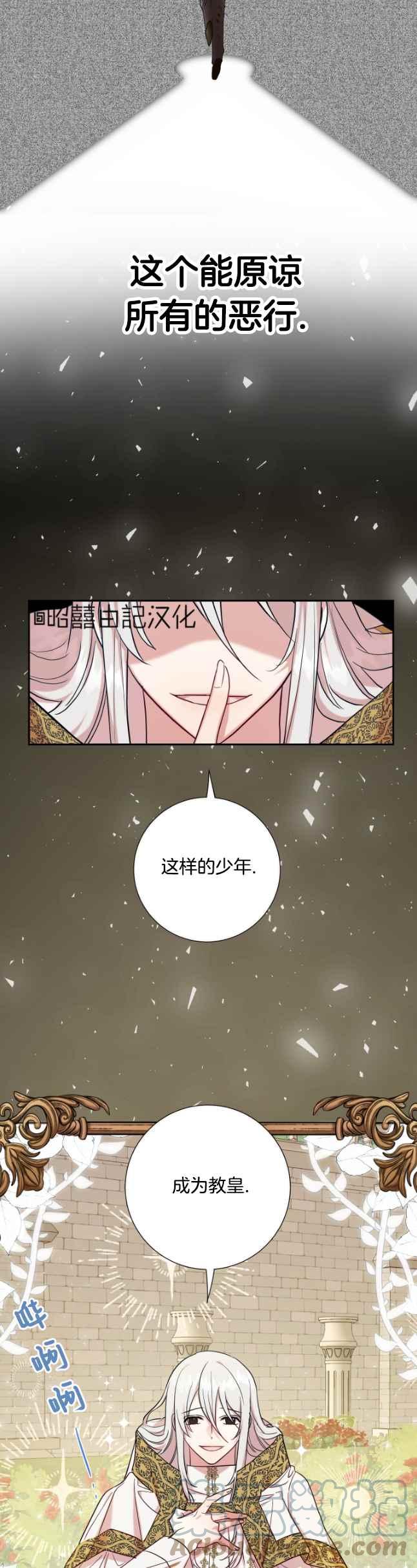 第48话10