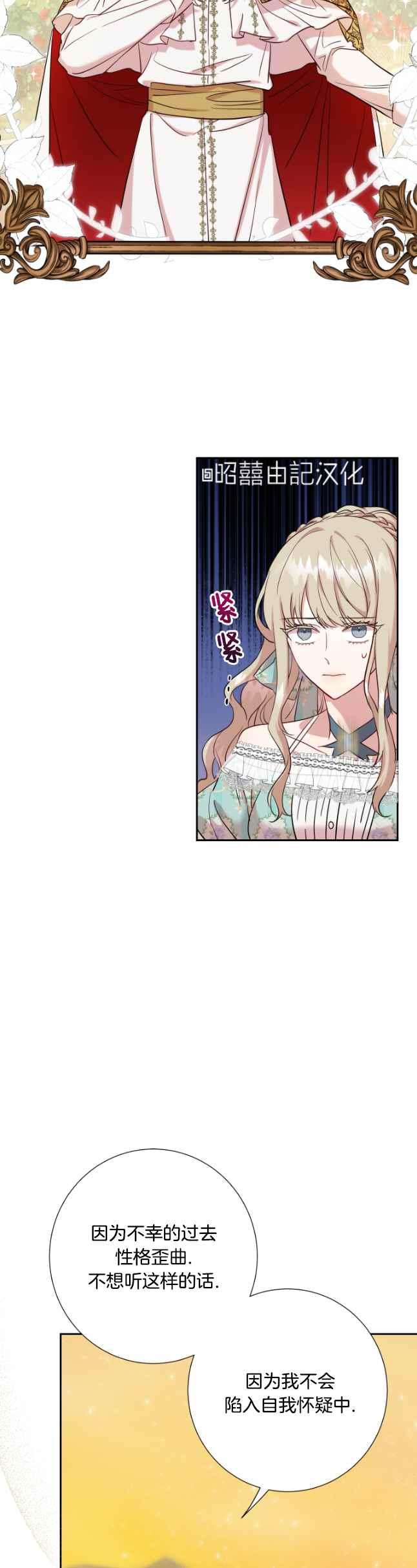 第48话11