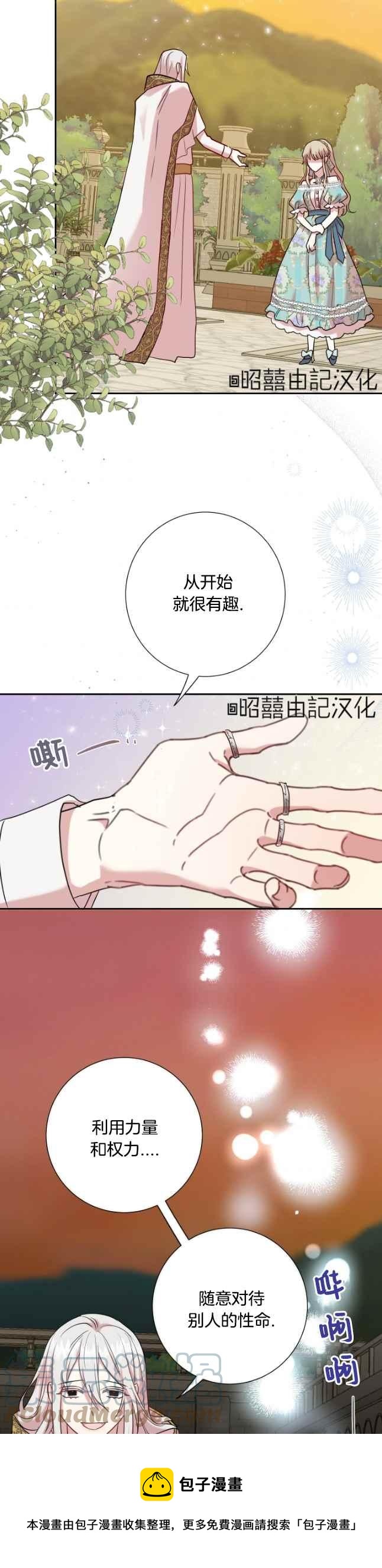 第48话12