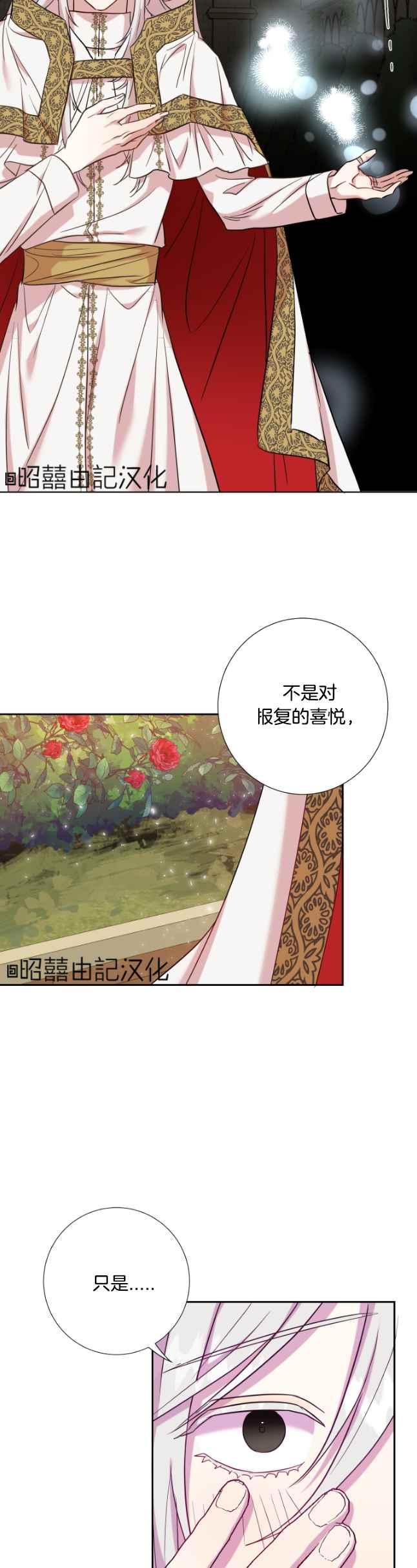 第48话13
