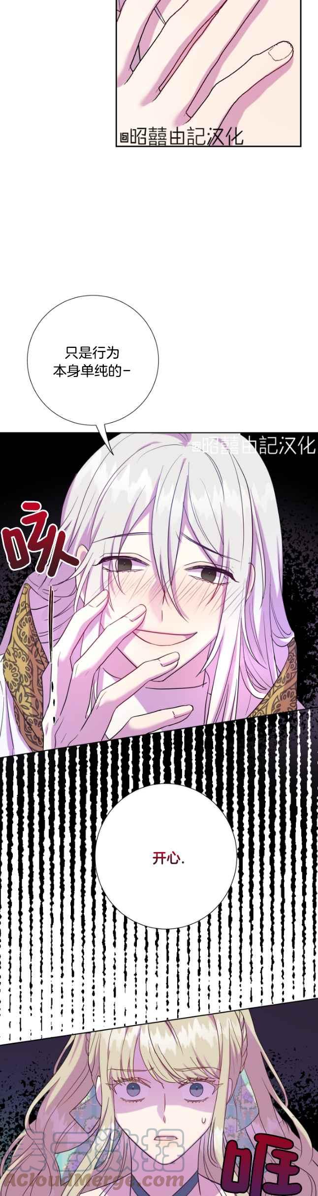 第48话14