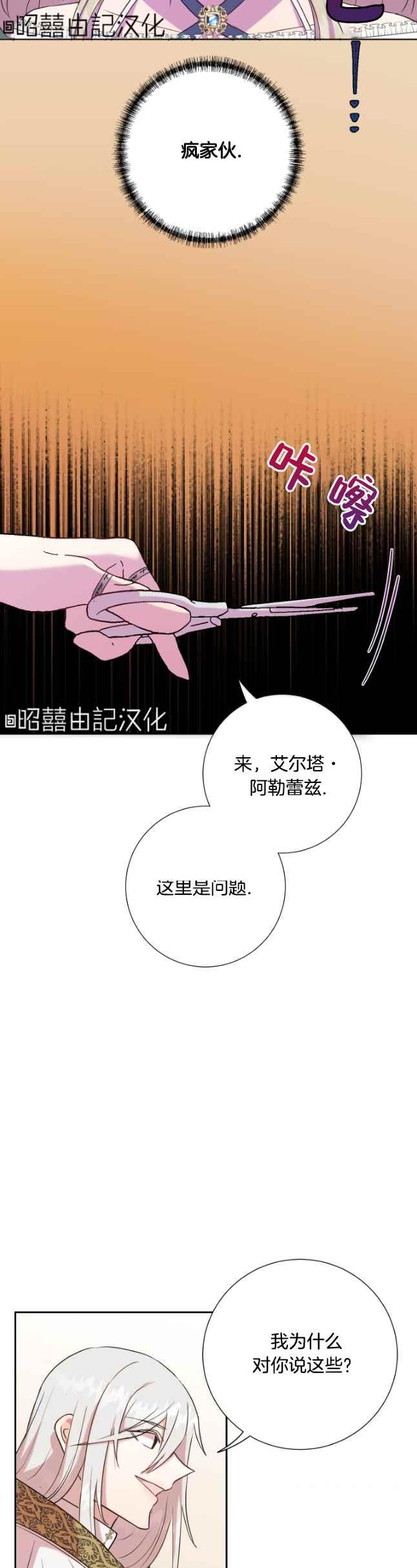 第48话15