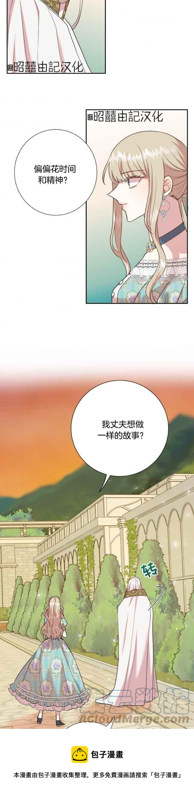 第48话16