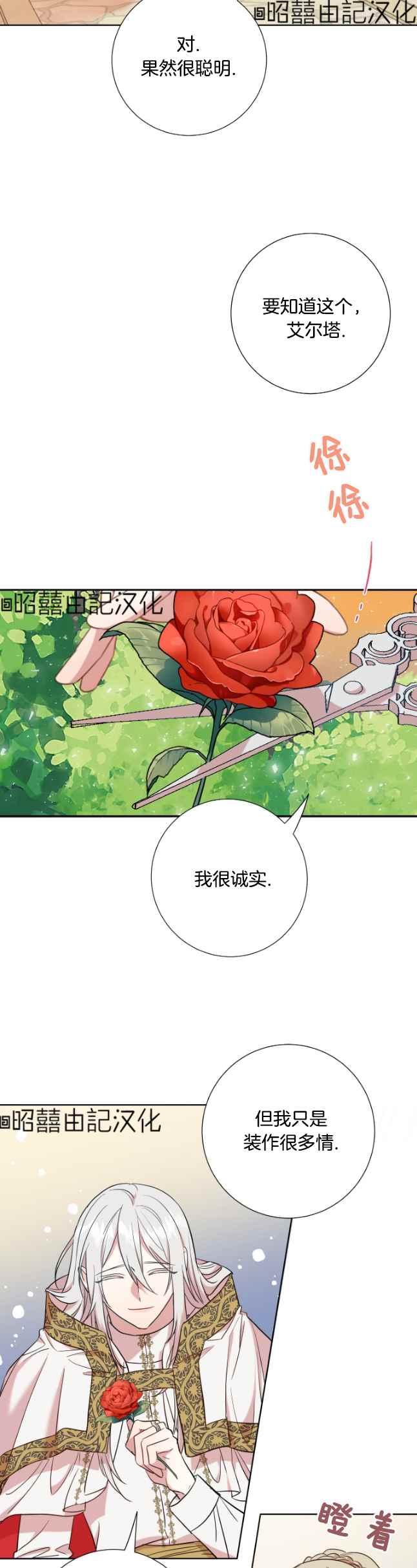 第48话17