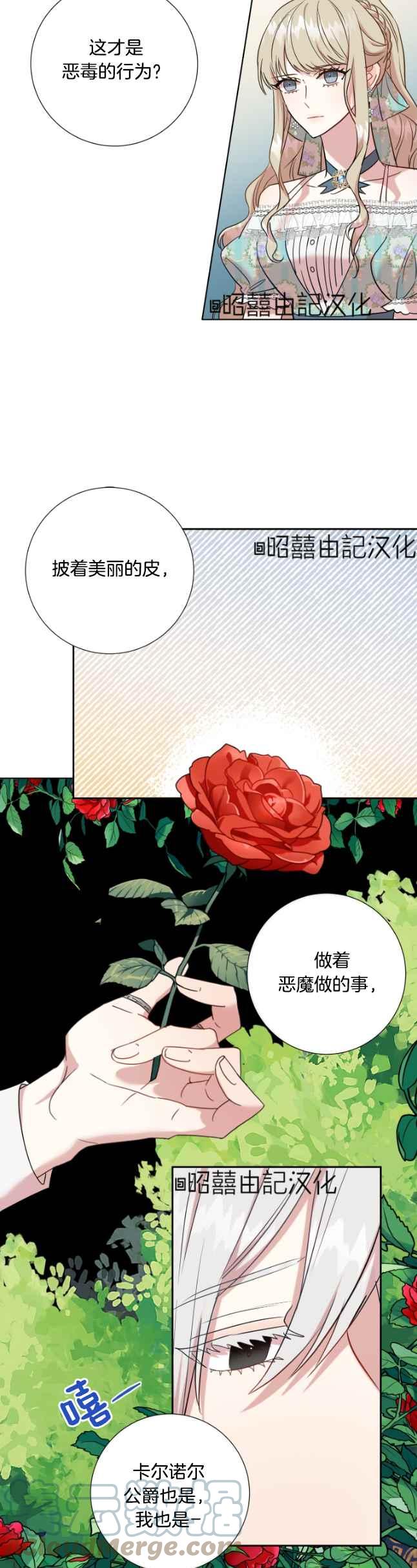 第48话18