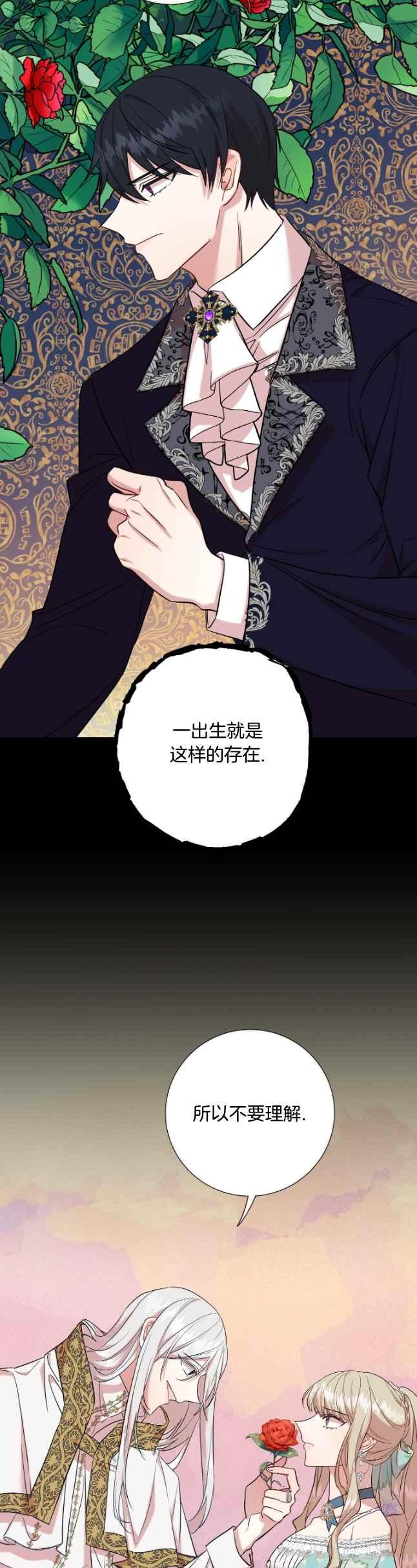 第48话19