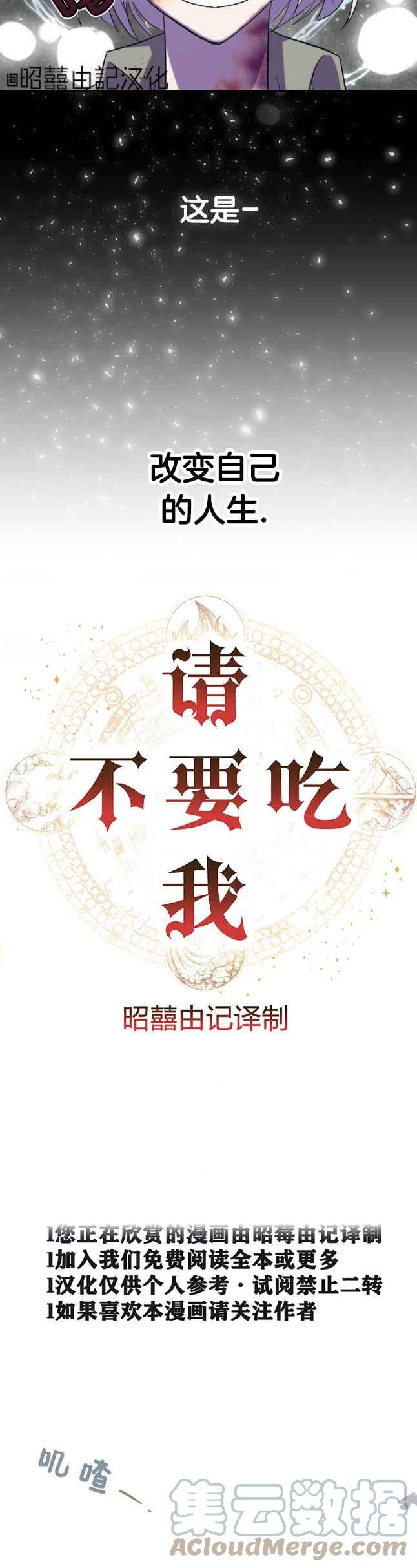 第48话2