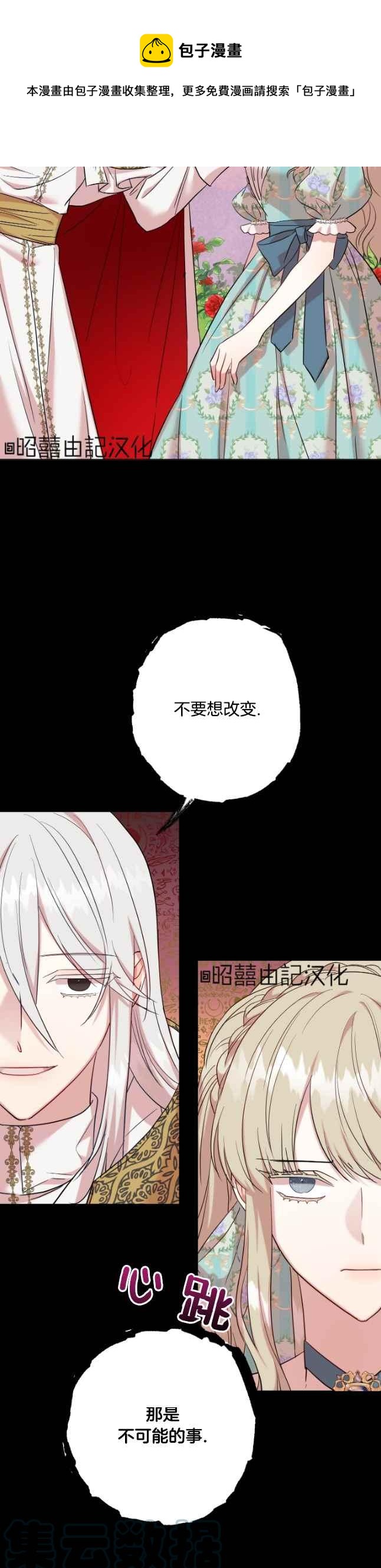 第48话20