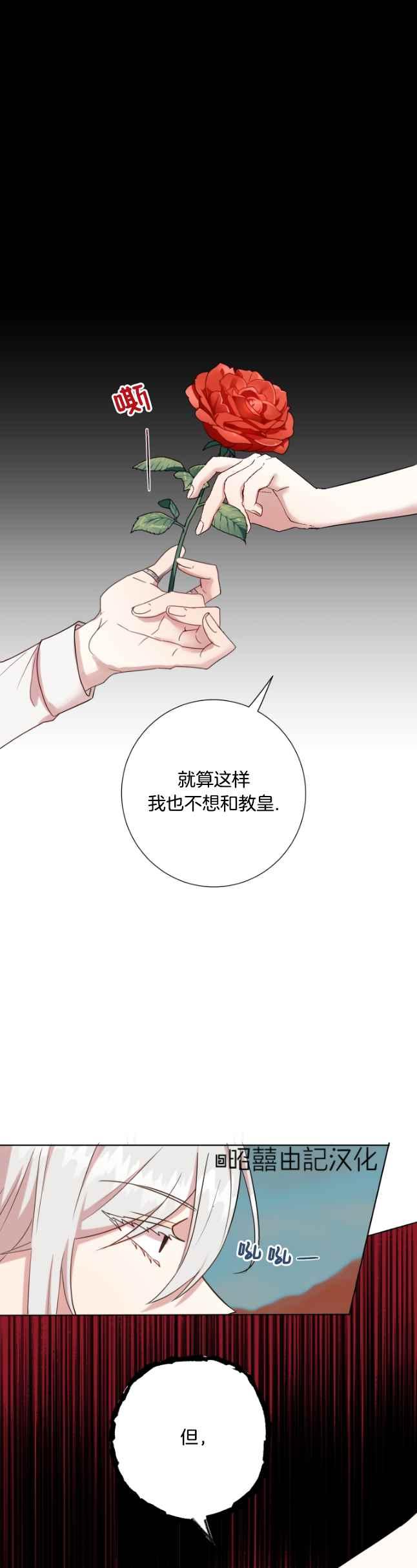第48话21