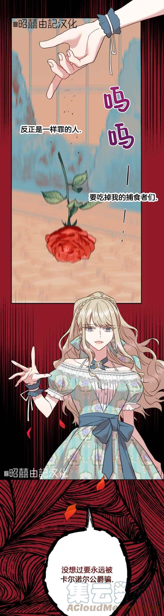 第48话22
