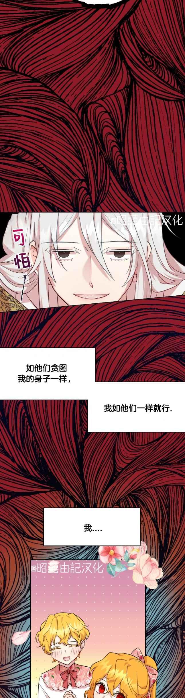 第48话23