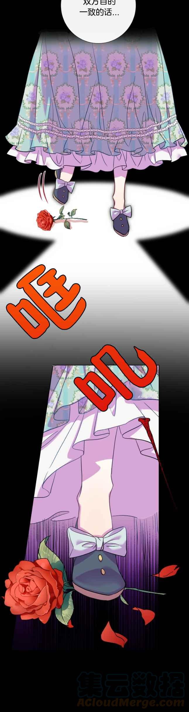 第48话26