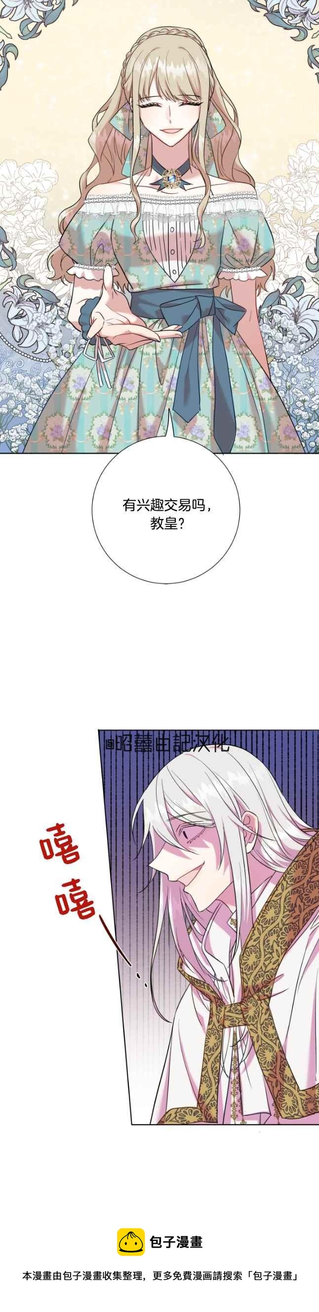 第48话29