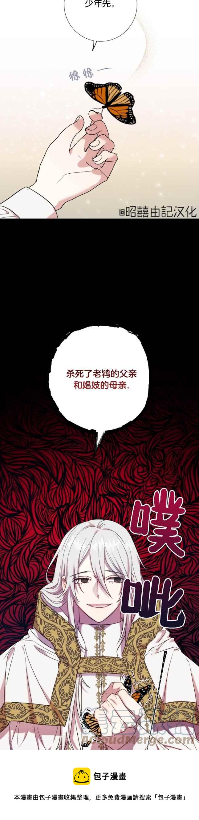 第48话4
