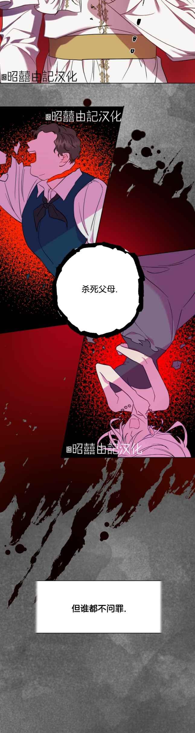 第48话5