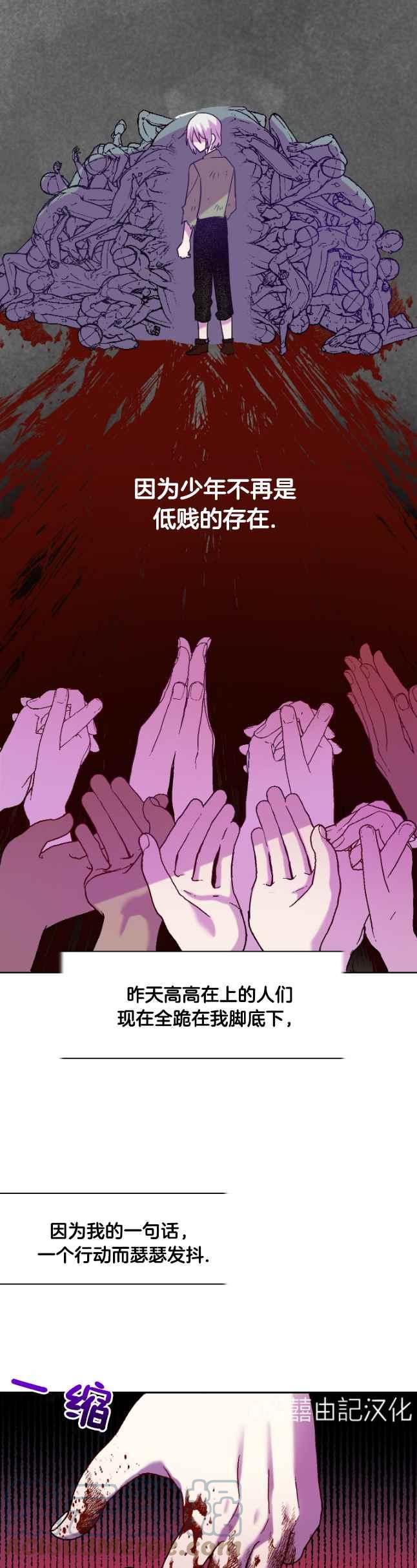 第48话6