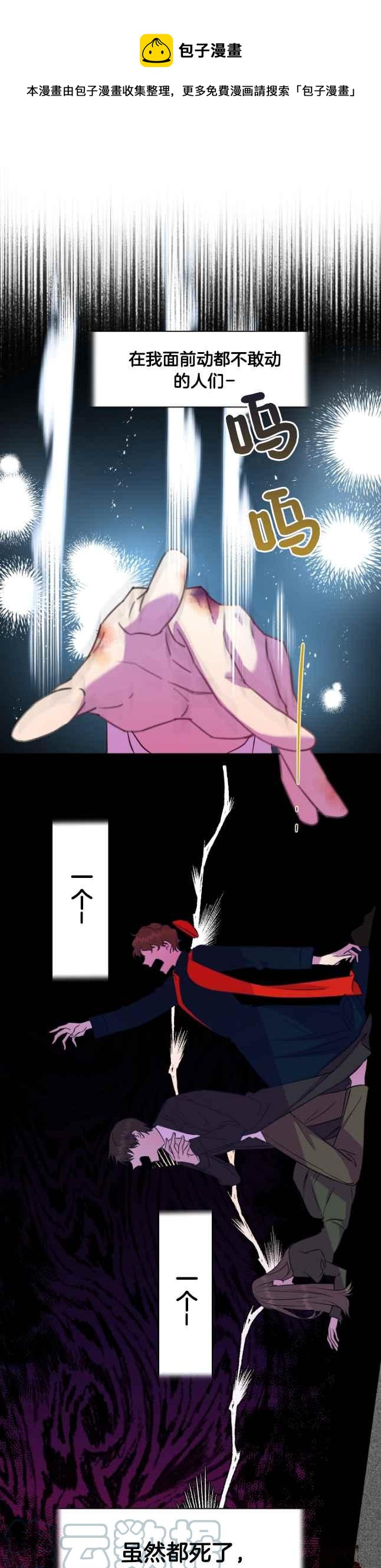 第48话8