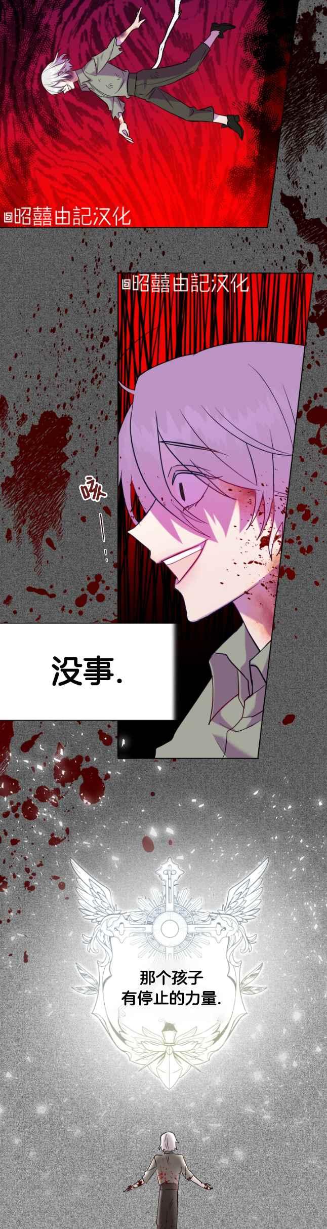 第48话9