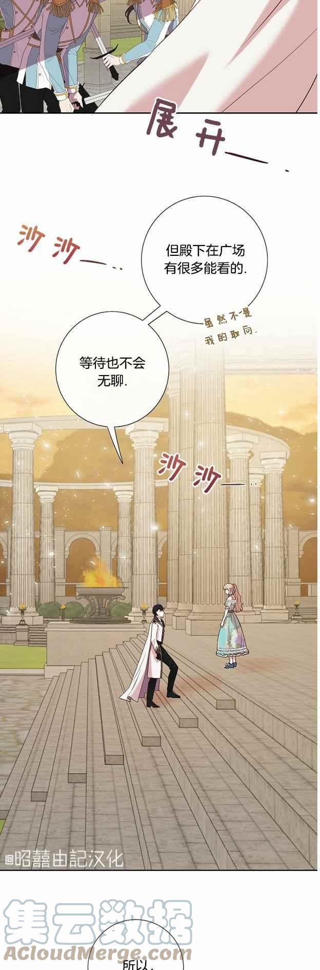 第49话10