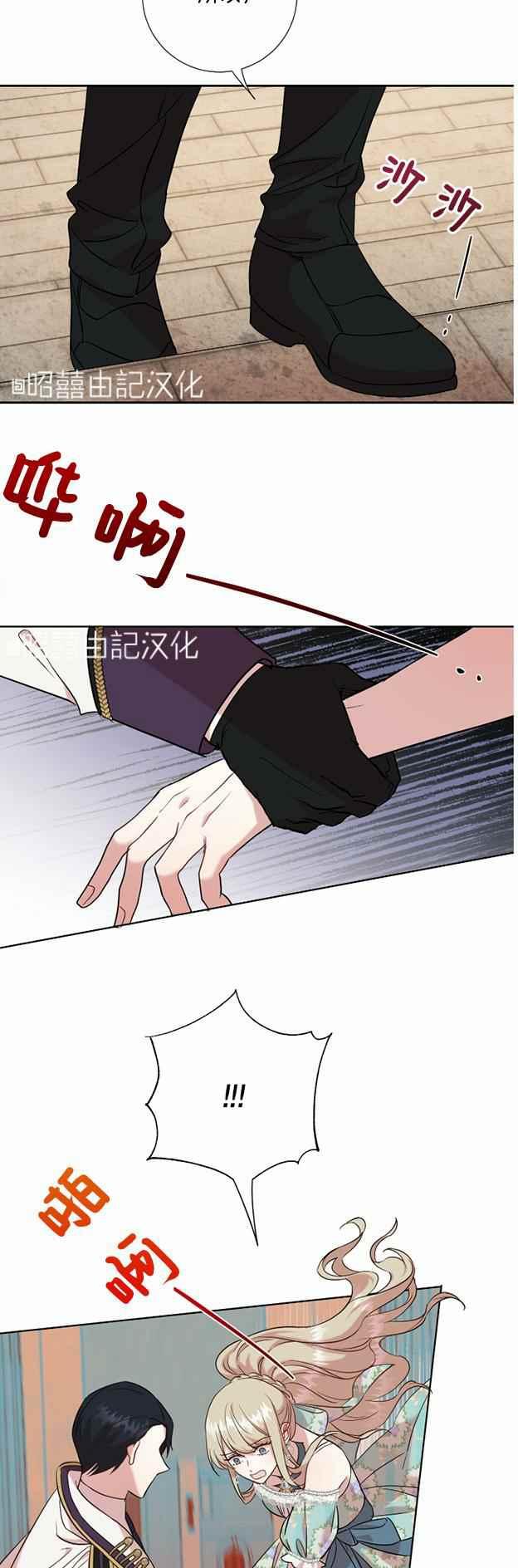 第49话11