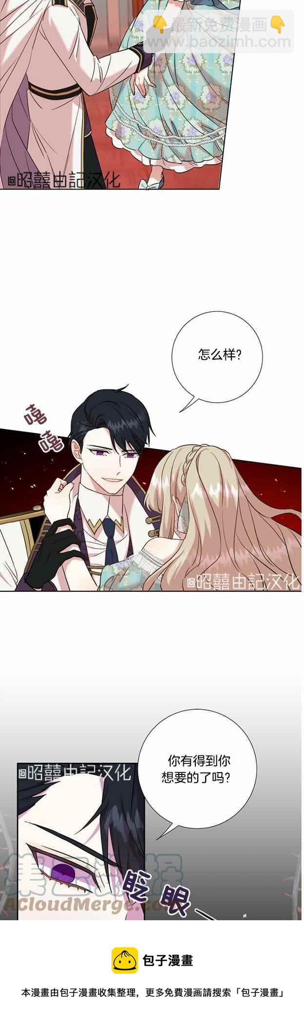 第49话12