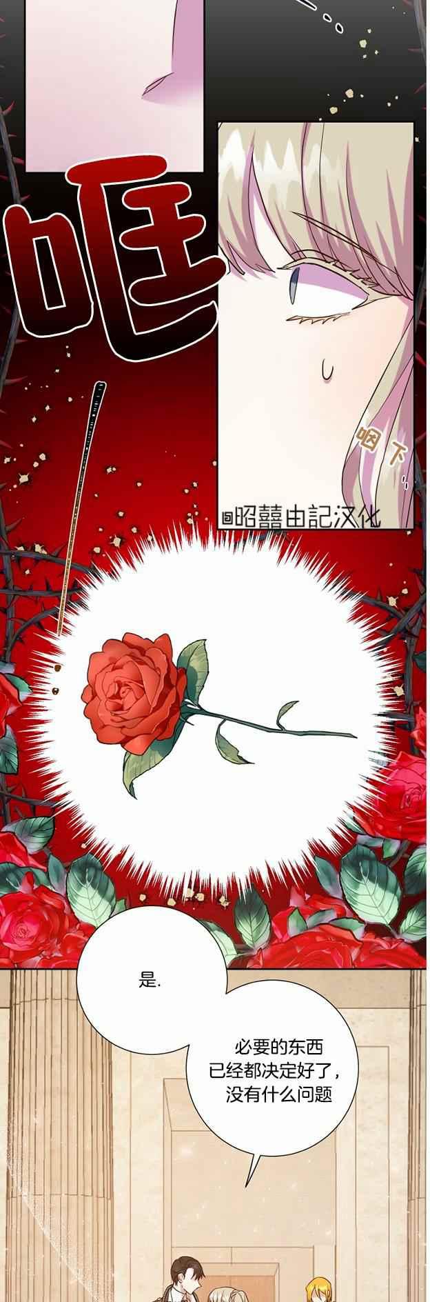 第49话13