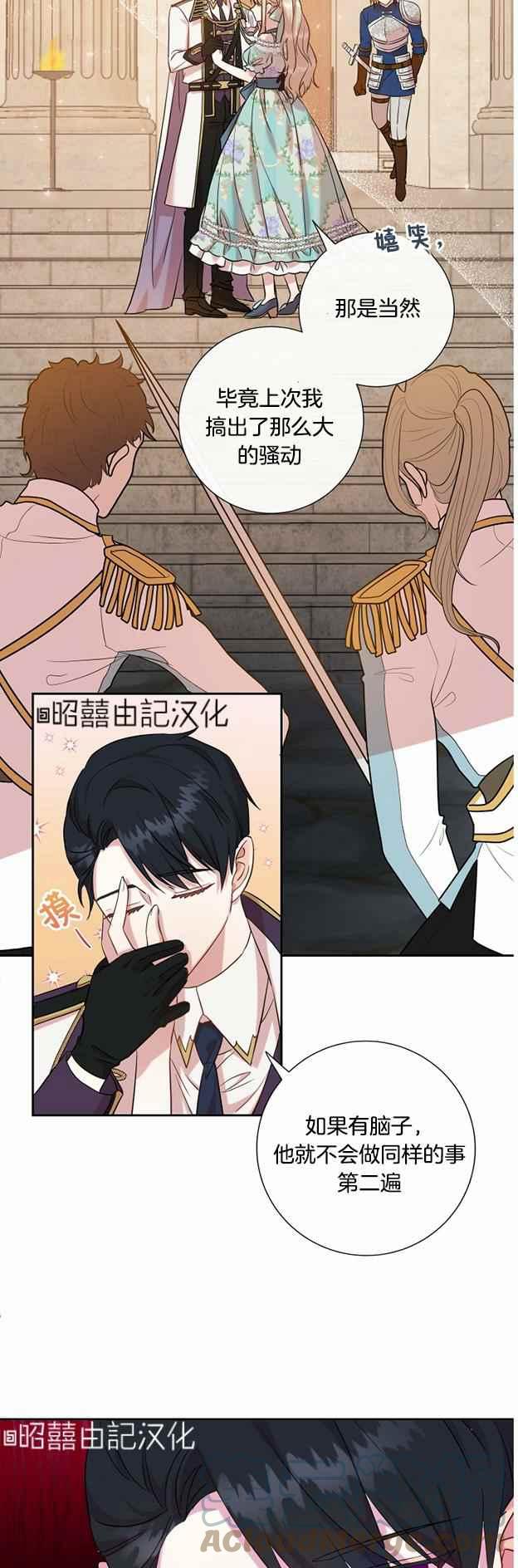 第49话14