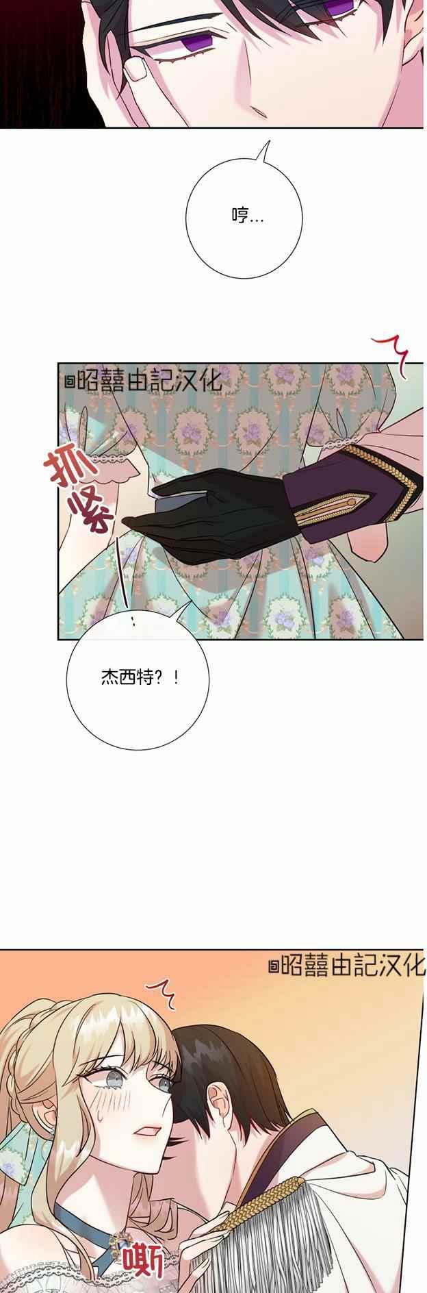 第49话15
