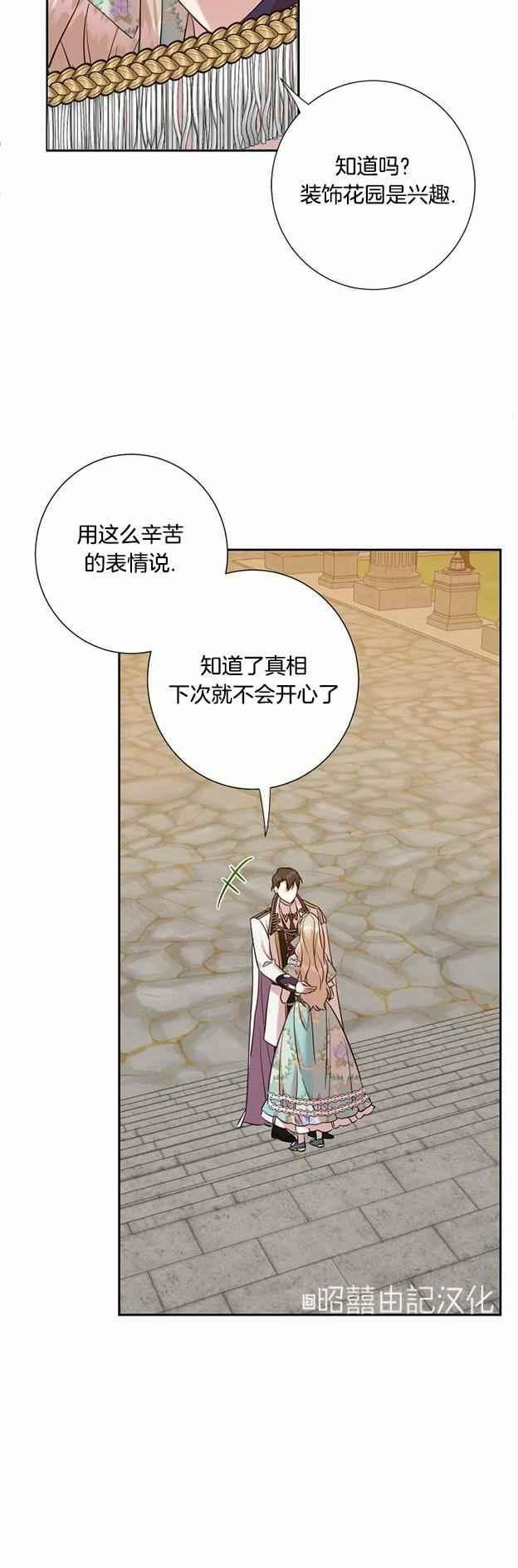 第49话17