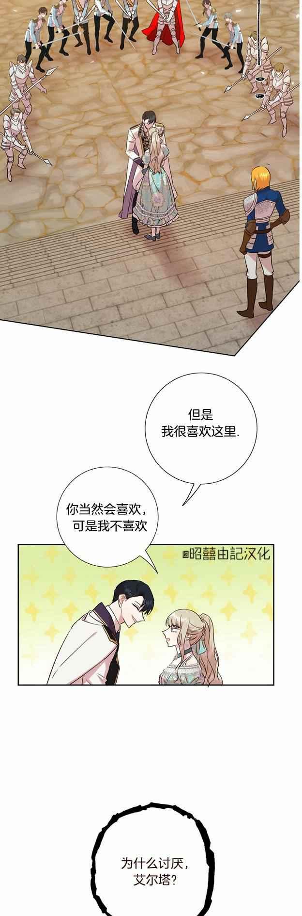 第49话19