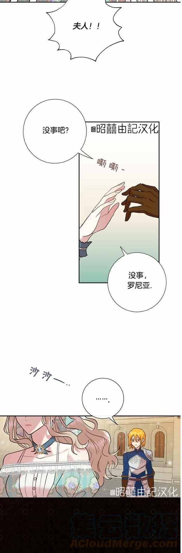 第49话2
