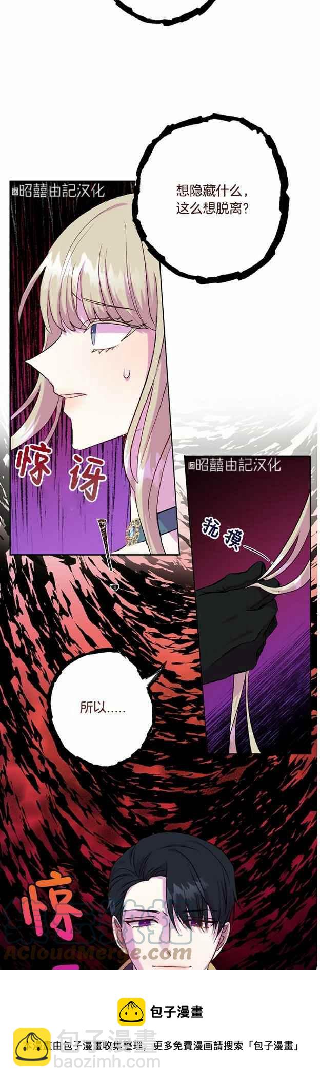 第49话20