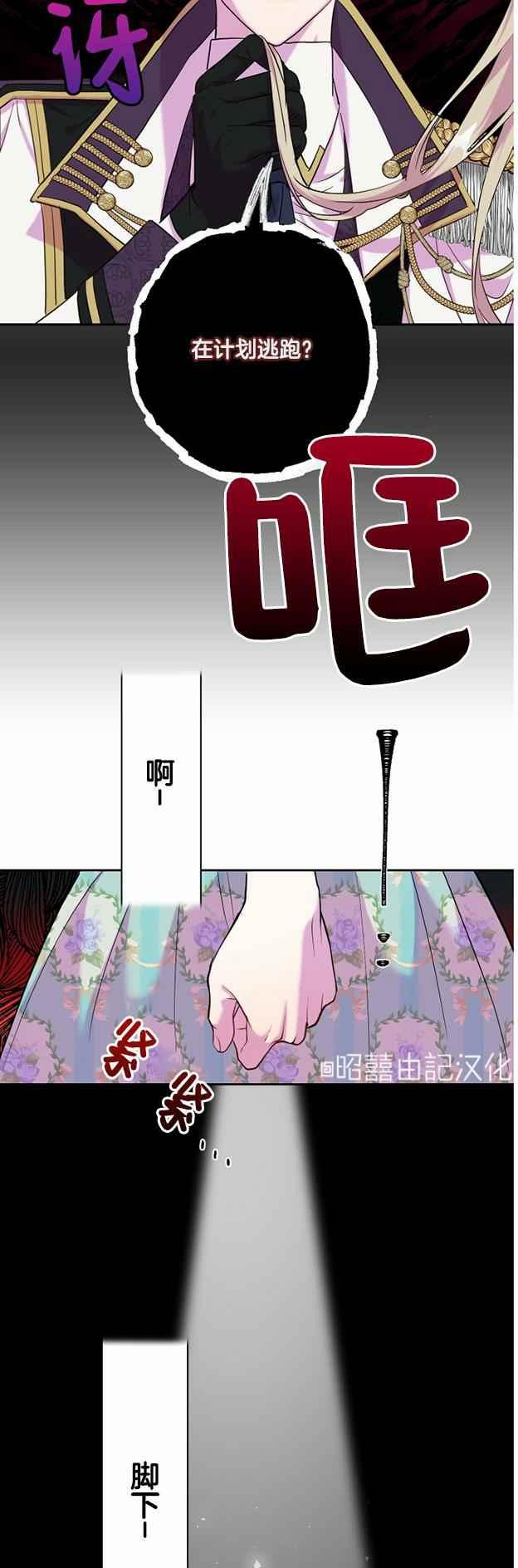 第49话21