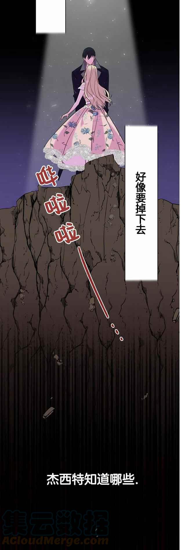 第49话22