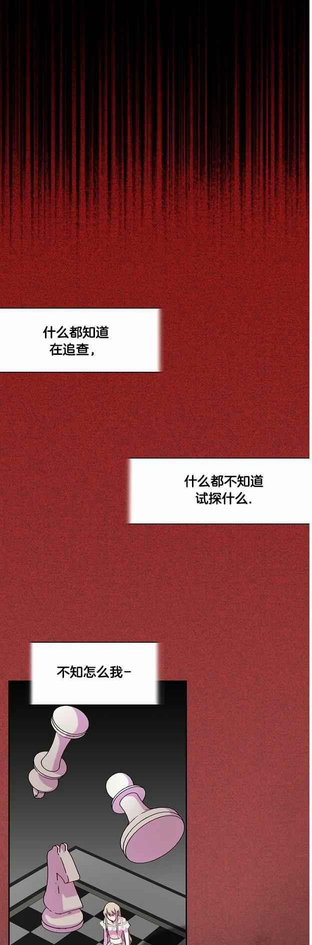 第49话23