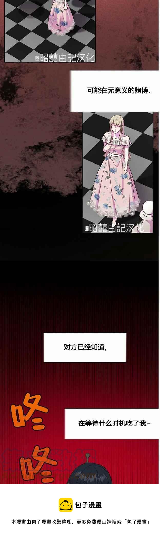 第49话24