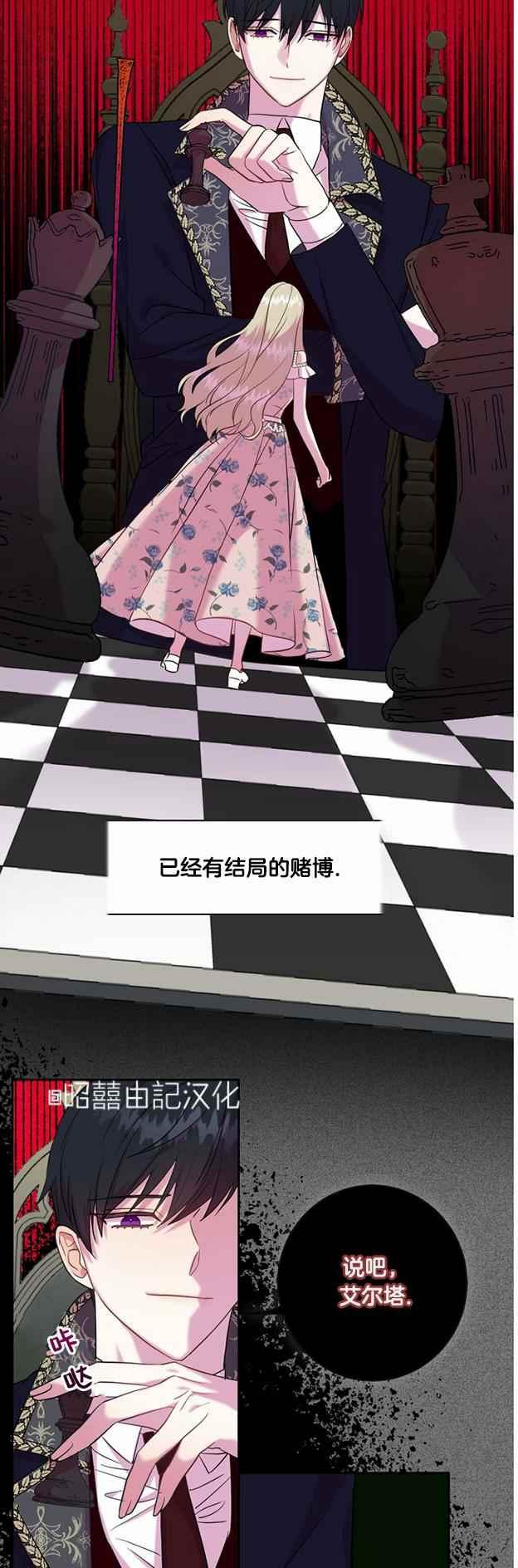 第49话25